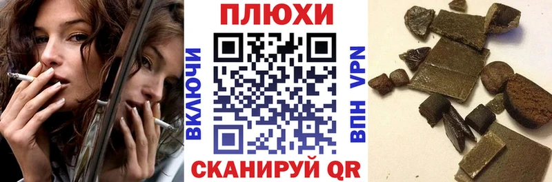 Все наркотики Вичуга ГАШ  Амфетамин  МЕФ  Кокаин 