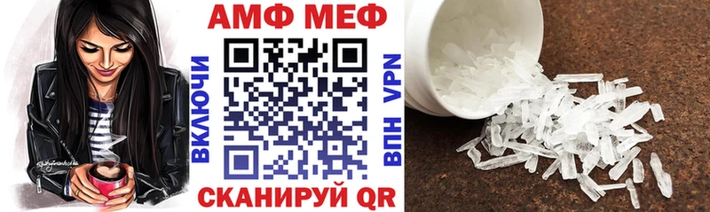 продажа наркотиков Вичуга АМФ Premium