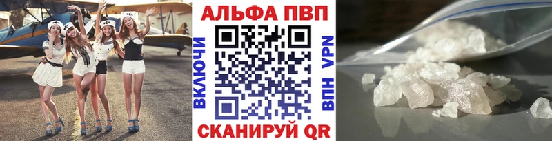 Alpha-PVP VHQ  blacksprut как зайти  Вичуга 