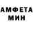 Амфетамин 97% VANSSOFT