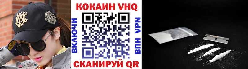 Кокаин Перу Вичуга