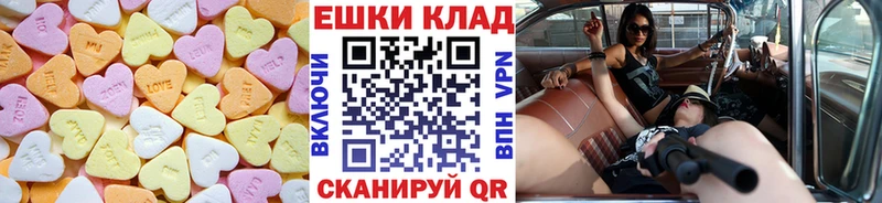 ЭКСТАЗИ VHQ Вичуга