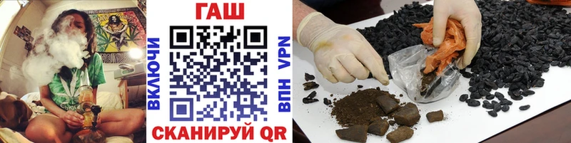 ГАШ индика сатива  Вичуга 