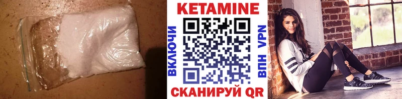 Кетамин ketamine  blacksprut рабочий сайт  Вичуга 