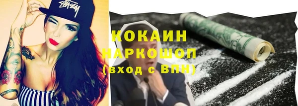 спиды Аркадак