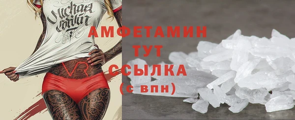 спиды Аркадак