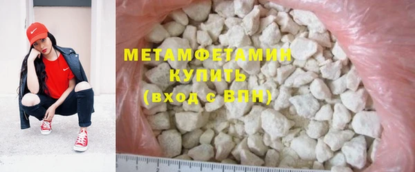 мефедрон мука Арсеньев