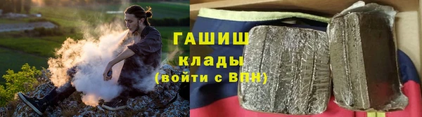 амфетамин Армянск