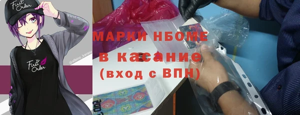 спиды Аркадак