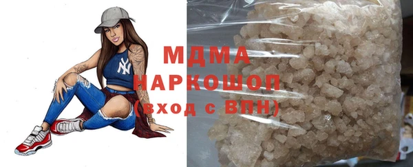 мефедрон мука Арсеньев