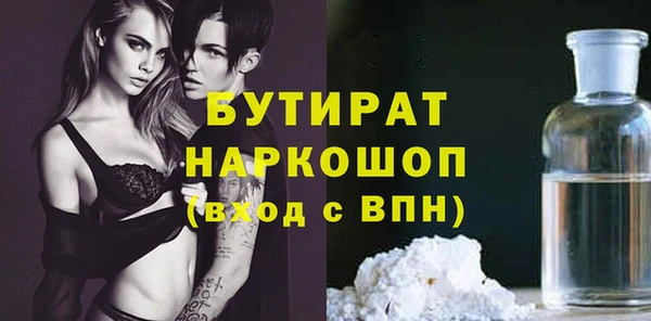 амфетамин Армянск
