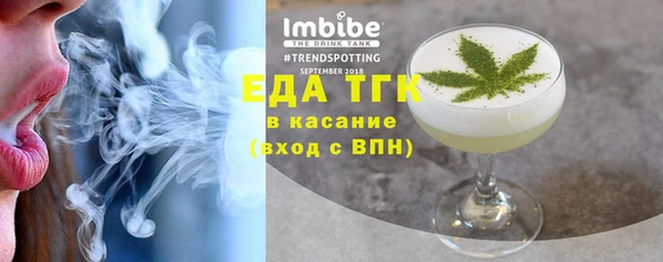 мефедрон мука Арсеньев