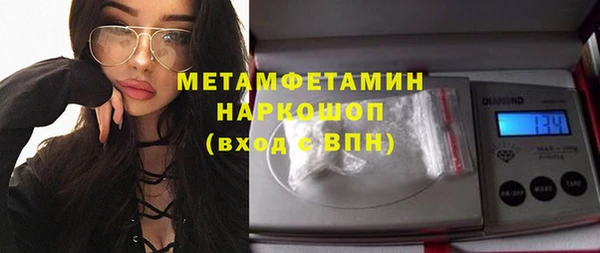 амфетамин Армянск