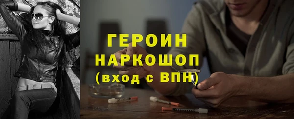 амфетамин Армянск