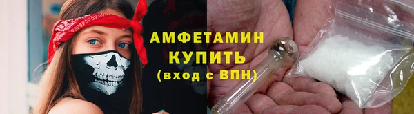 мефедрон мука Арсеньев