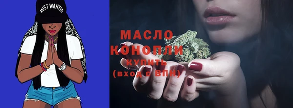 мефедрон мука Арсеньев