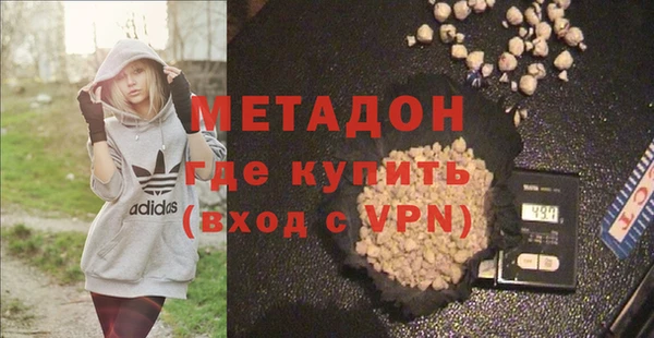 мефедрон мука Арсеньев