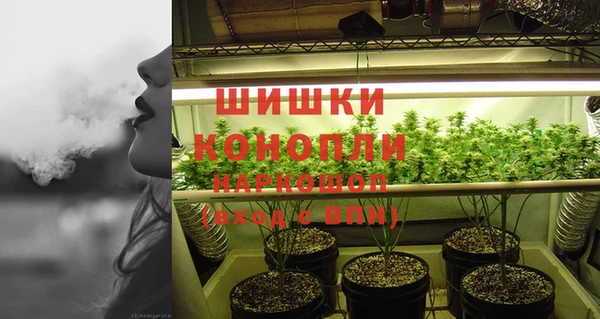 мефедрон мука Арсеньев
