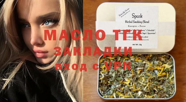 мефедрон мука Арсеньев