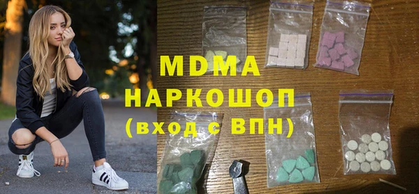 амфетамин Армянск