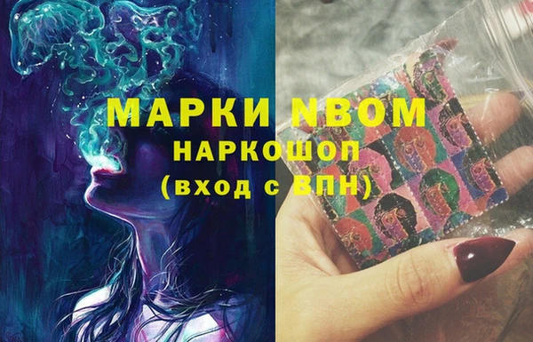 спиды Аркадак