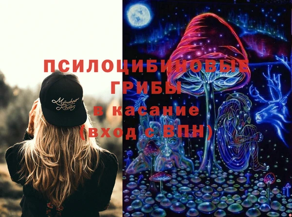 мефедрон мука Арсеньев