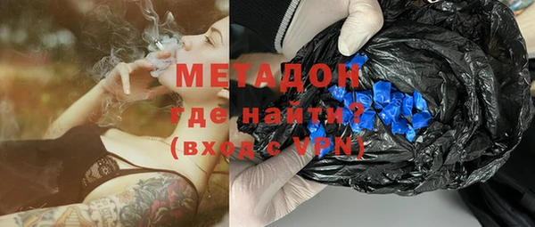 кокаин Каменногорск