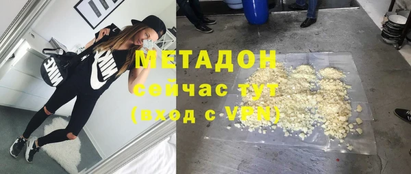 амфетамин Армянск