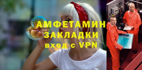 мефедрон мука Арсеньев