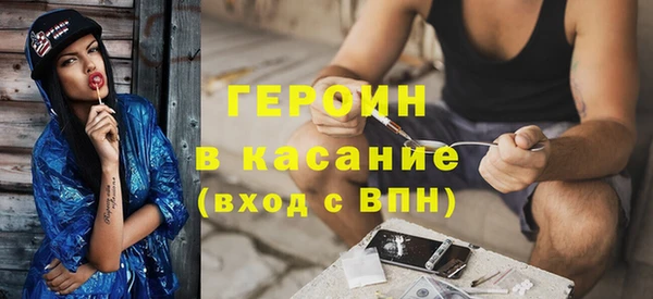 амфетамин Армянск