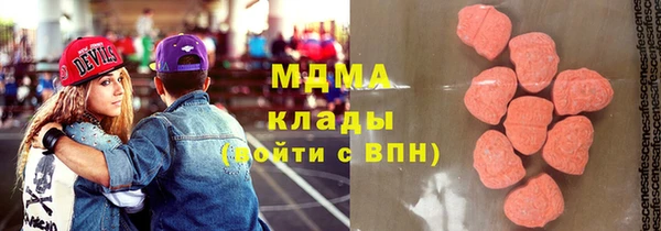 мефедрон мука Арсеньев
