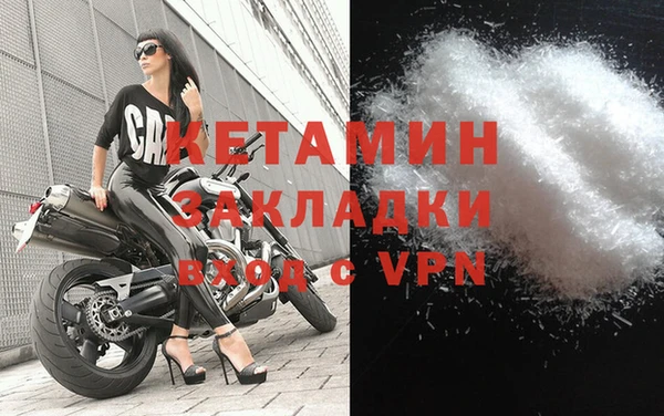 амфетамин Армянск