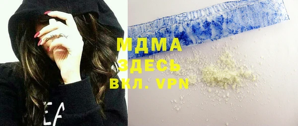 амфетамин Армянск
