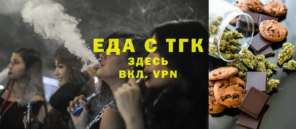 ALPHA-PVP Каменск-Шахтинский