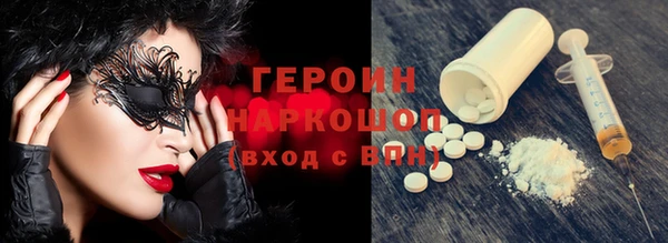 амфетамин Армянск