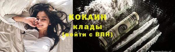 амфетамин Армянск