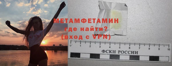 мефедрон мука Арсеньев