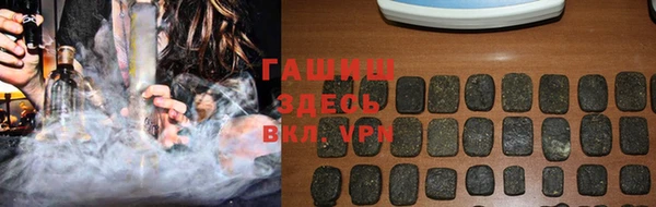 амфетамин Армянск