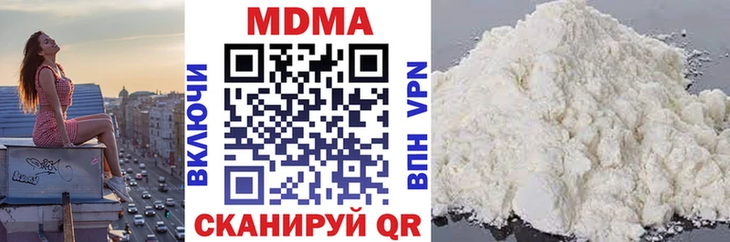 MDMA кристаллы Вичуга