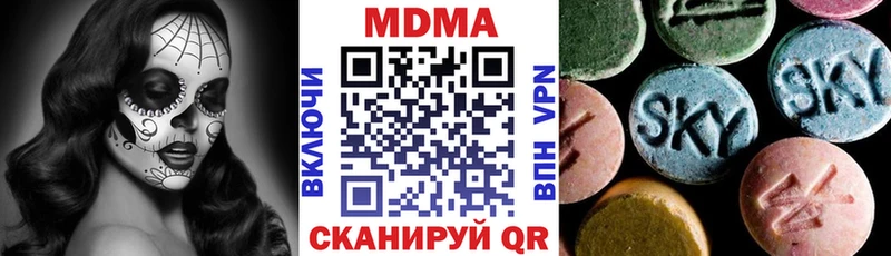 МДМА кристаллы Вичуга