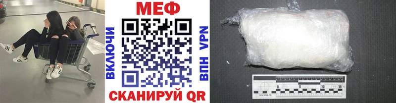 Меф мука Вичуга