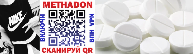 МЕГА вход  Вичуга  МЕТАДОН methadone 