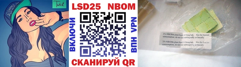 Наркотические марки 1,8мг  Вичуга 